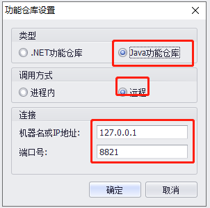 配置工作流仓库